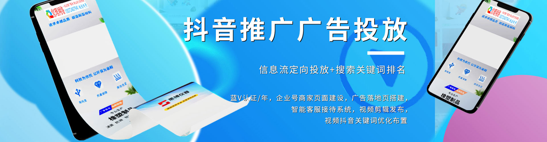 忻州百度推广代理