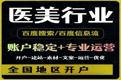 SEM托管助力企业提升流量案例