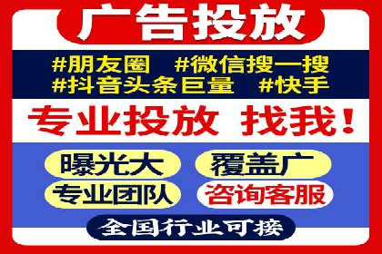 SEM代运营案例：助力企业实现线上转型